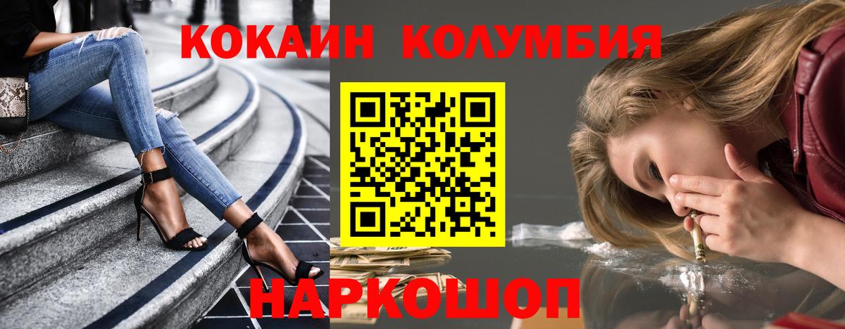 COCAIN FishScale Гулькевичи