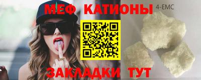 дживик Ачхой-Мартан