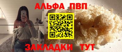 марки lsd Аша