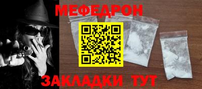 дживик Ачхой-Мартан