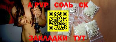 дживик Ачхой-Мартан