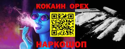 марки lsd Аша