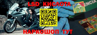 прущая мука Ангарск