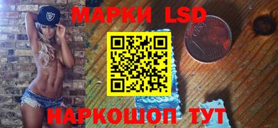 дживик Ачхой-Мартан