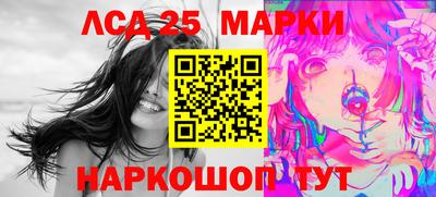 дживик Ачхой-Мартан