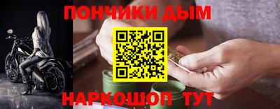 дживик Ачхой-Мартан