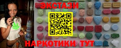 дживик Ачхой-Мартан