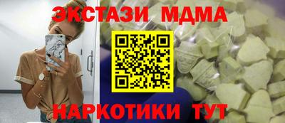 марки lsd Аша