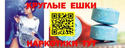 дживик Ачхой-Мартан