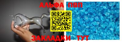 марки lsd Аша