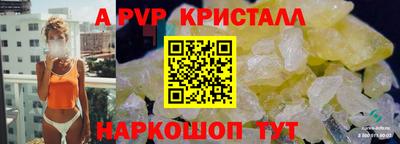 дживик Ачхой-Мартан