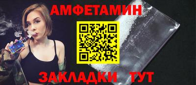 дживик Ачхой-Мартан