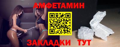 дживик Ачхой-Мартан