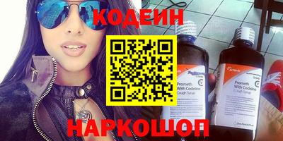 дживик Ачхой-Мартан