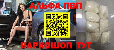 дживик Ачхой-Мартан