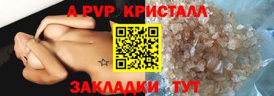 дживик Ачхой-Мартан