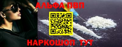 дживик Ачхой-Мартан