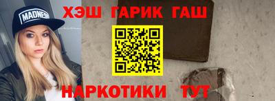 марки lsd Аша