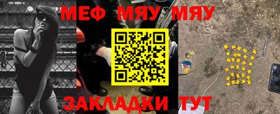 дживик Ачхой-Мартан