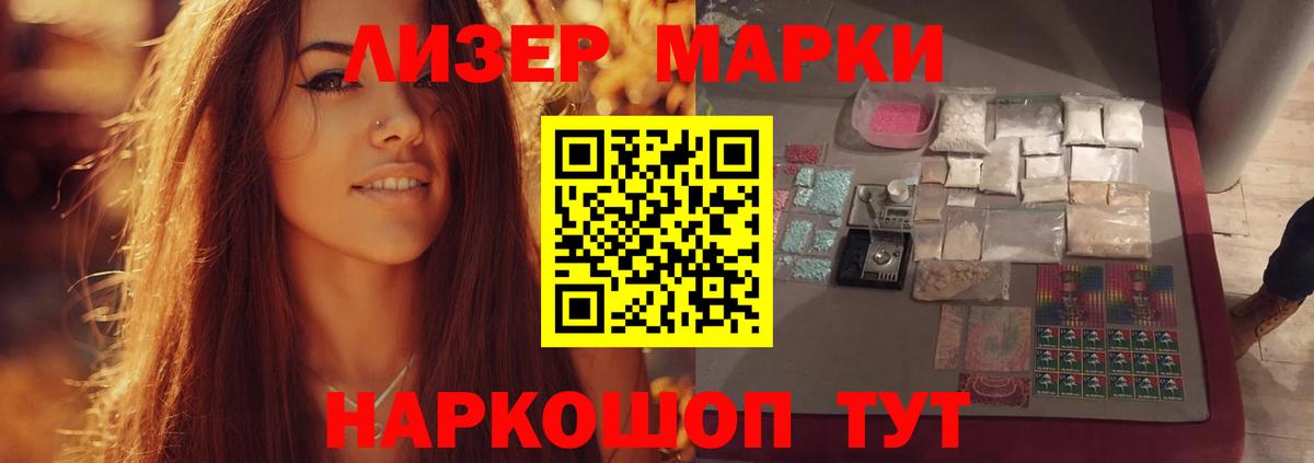 Гулькевичи  LSD-25 экстази кислота  Вход с VPN  LSD-25 экстази кислота 