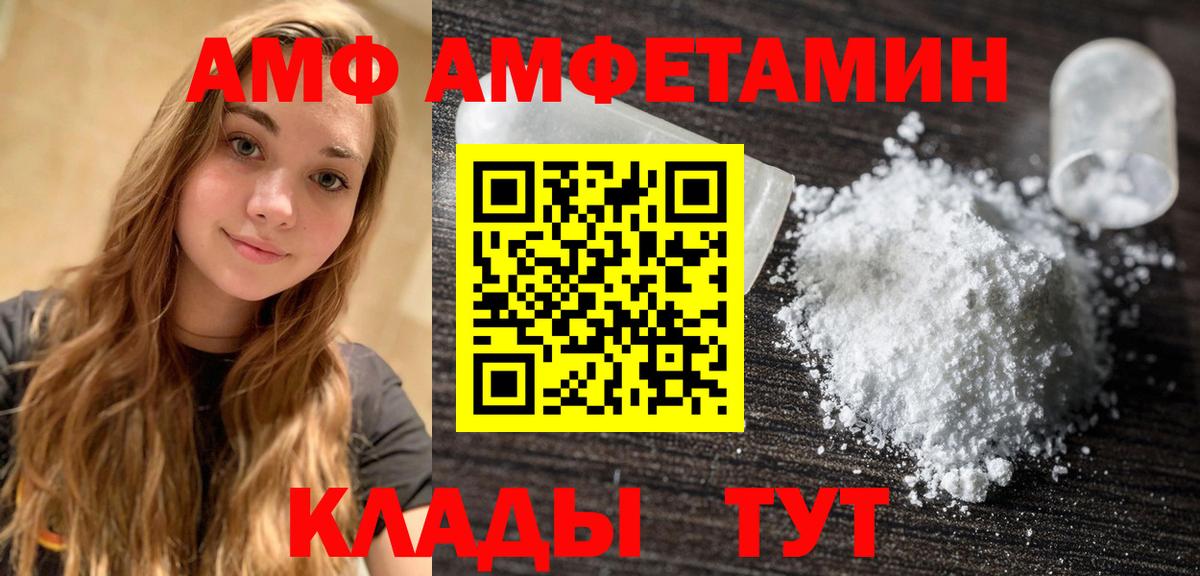 МЕТАМФЕТАМИН мет  Вход с VPN  Первитин  Гулькевичи 