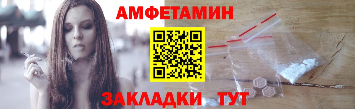 Первитин Methamphetamine Гулькевичи