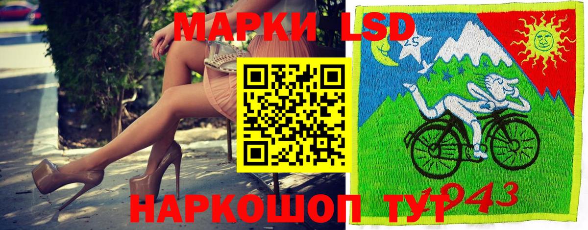 Марки 25I-NBOMe 1,8мг Гулькевичи