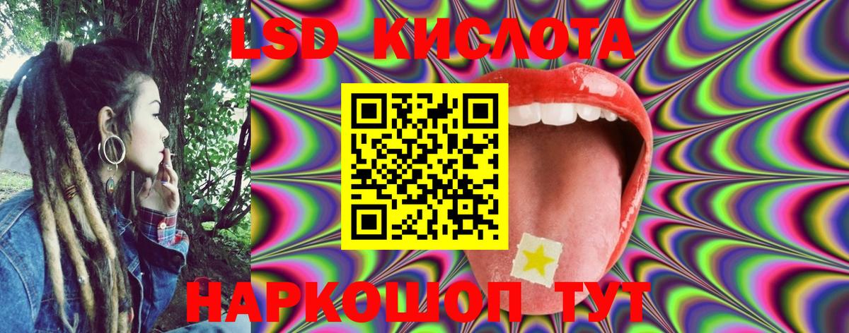 Марки 25I-NBOMe 1,5мг  Вход с VPN  Марки 25I-NBOMe 1,5мг  Наркотические марки  Гулькевичи 