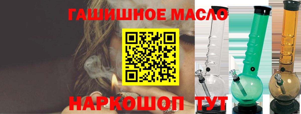 Дистиллят ТГК концентрат Гулькевичи