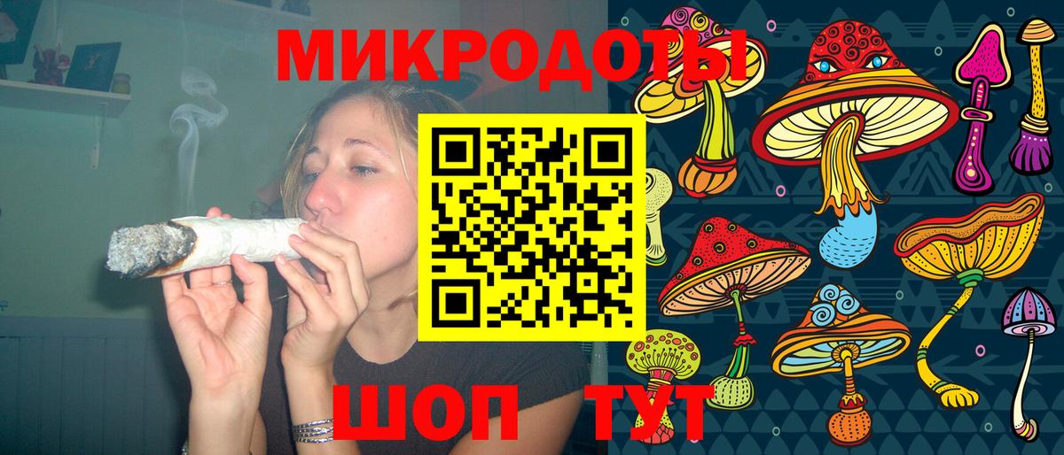 Галлюциногенные грибы мухоморы  Галлюциногенные грибы Cubensis  Гулькевичи  Вход с VPN 