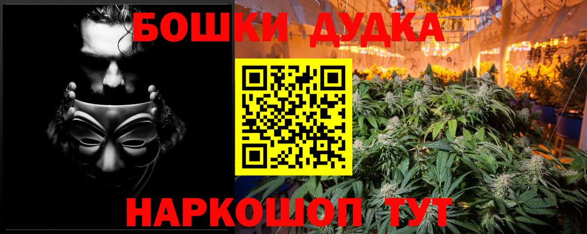 Конопля план  Вход с VPN  МАРИХУАНА тримм  Гулькевичи  Канабис Bruce Banner 